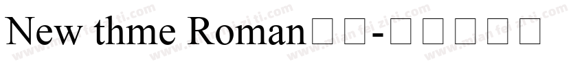 New thme Roman字体字体转换